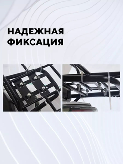 Багажник для курьерской сумки на электровелосипед