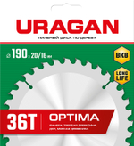 URAGAN Optima, 190 х 20/16 мм, 36Т, пильный диск по дереву (36801-190-20-36)