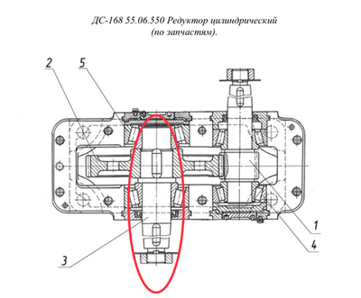 ДС-158 00.22.303 Вал тихоходный