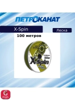 Монофильная леска рыболовная X-Spin Camouflage, 0,25 мм