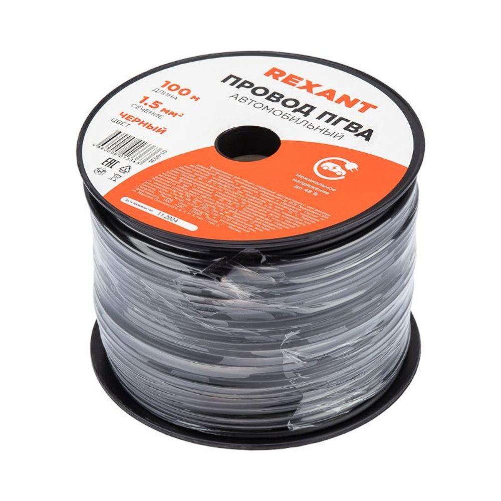 Провод ПГВА 1.5 Ч бухта (м) Rexant 01-6536