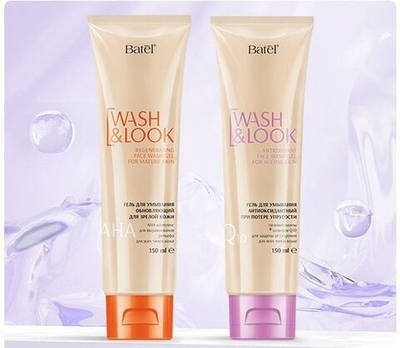 Batel. Гели для умывания (Обновляющий для зрелой кожи + антиоксидантный при потере упругости)