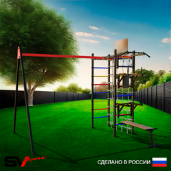 Уличный спортивно-игровой комплекс Sv Sport У3311КВ1 (Турник/Брусья/Стойка/Скамья/Подвесы на втулке/Щит баскет/Сетка)