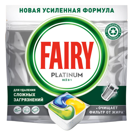 Капсулы таблетки для посудомоечной машины Fairy Platinum 70 шт