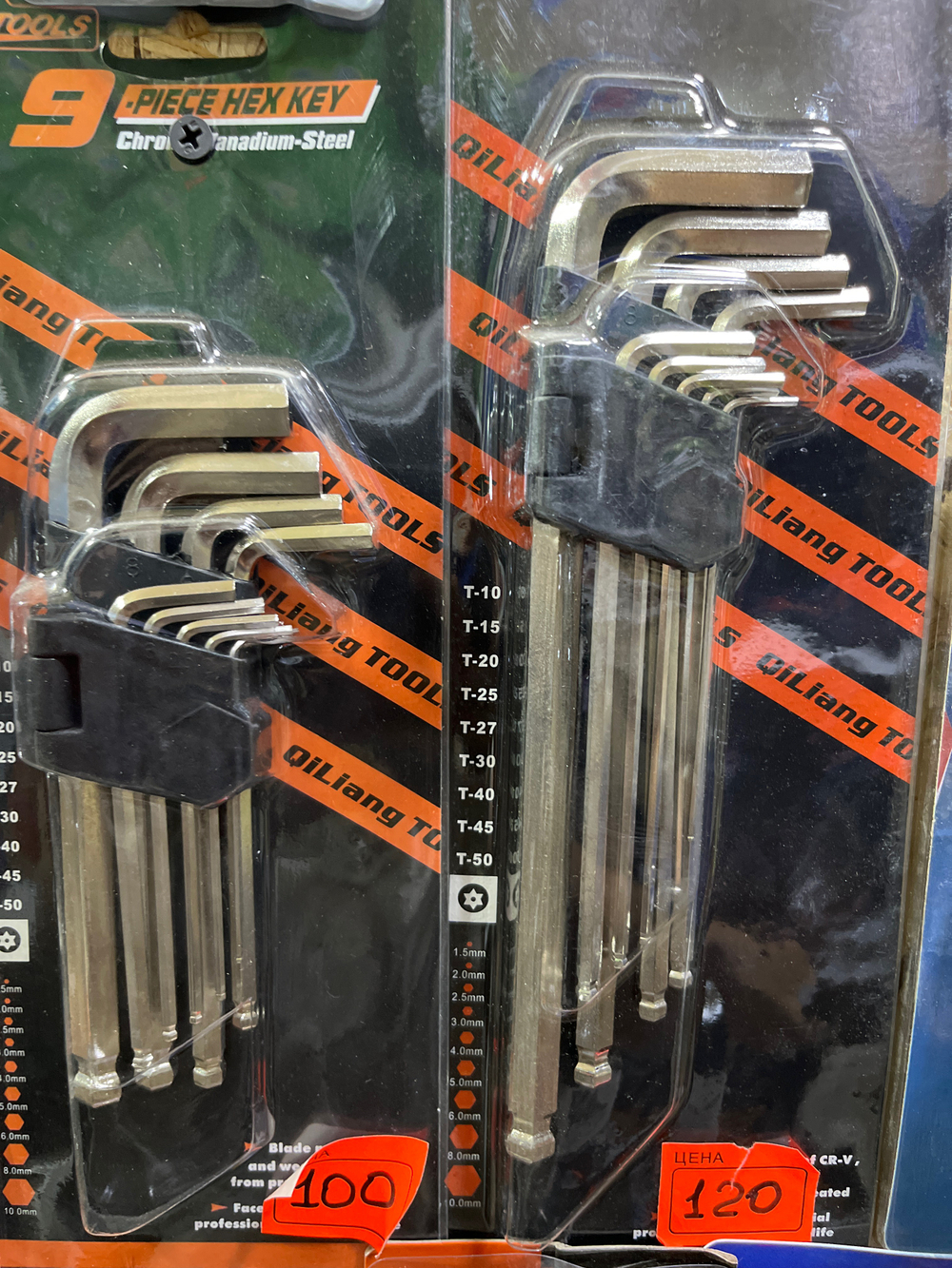 Набор шестигранник Китай Qtools большой