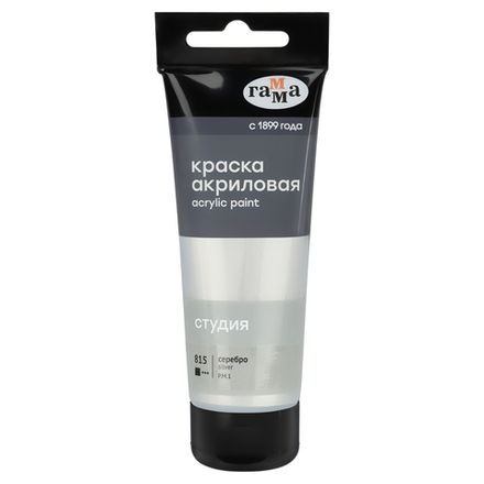 Краска акриловая художественная, серебро, туба 75мл, Гамма Студия