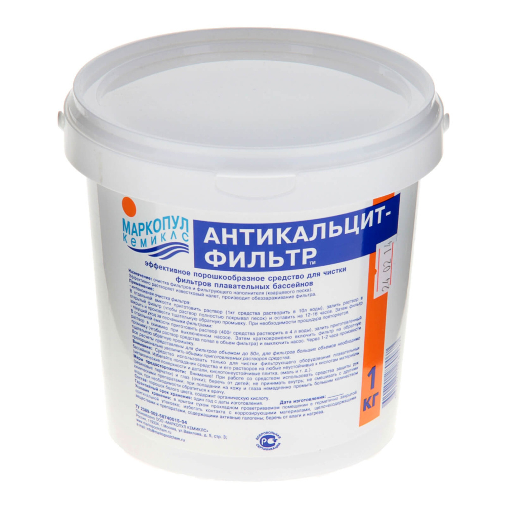 Антикальцит фильтр, 1кг ведро, гранулы для очистки оборудования от известкового налета, М48, Маркопул Кэмиклс