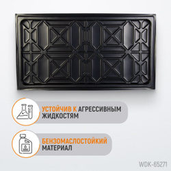 WDK-65271 Поддон каплесборник для разборки узлов и агрегатов. Размеры 110x60 см