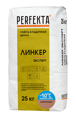 Смесь кладочная цветная Линкер Эксперт Зимняя кирпичный