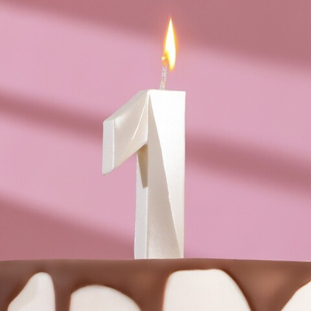Свеча в торт "Грань" - цифра 1,жемчужный, 8 см
