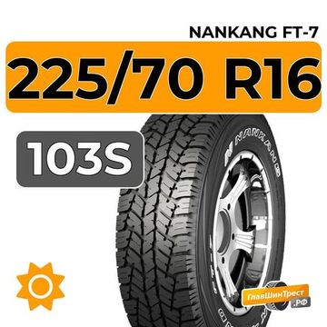 Nankang FT-7 225/70 R16 103S