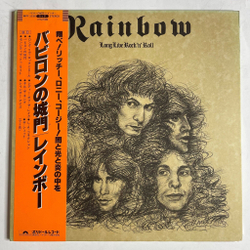 Винтажная виниловая пластинка LP Rainbow Long Live Rock N Roll (Japan 1978) (Obi) Kill The King
