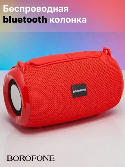 Беспроводная колонка Borofone BR4 ( красный )