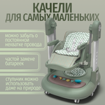 Стульчик для кормления, ходунки, качели 5в1 Bubago William зеленый