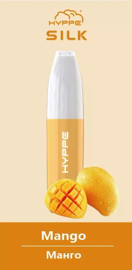 Одноразовая ЭС HYPPE SILK (2%, 12мл, 3500) (Манго)