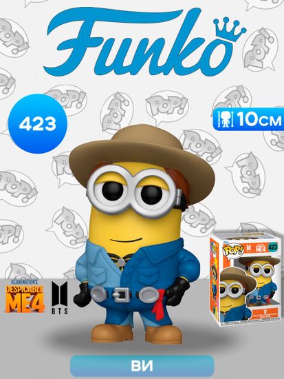 Фигурка Funko POP! Rocks BTS X Despicable Me 4 V (423) 85969 / Фигурка Фанко ПОП! в виде участника группы BTS, стилизованного под миньона, Ви