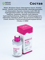 GRACE DAY - СЫВОРОТКА ДЛЯ ЛИЦА ДЛЯ ПРОБЛЕМНОЙ КОЖИ MIRACLE ACNE ALL IN ONE AMPOULE, 50 МЛ.