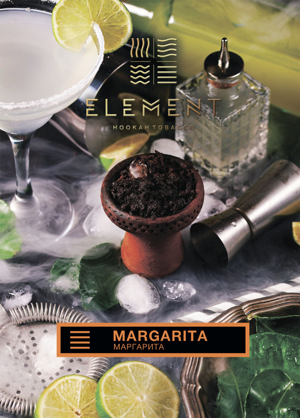 Element Земля - Margarita (Маргарита) 25 гр.