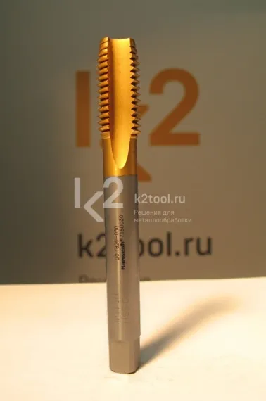 Метчик машинный Karnasch М5×0,8 мм, HSS-Co/TiN, DIN 371, арт. 20.1820-006