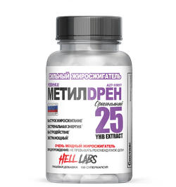 Methyldrene Elite (Hell Labs)