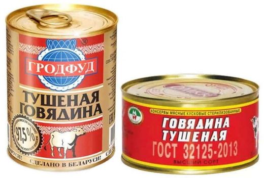 Тушенка честный продукт фото