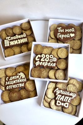 Набор шоколадных монет "Евро" с надписью