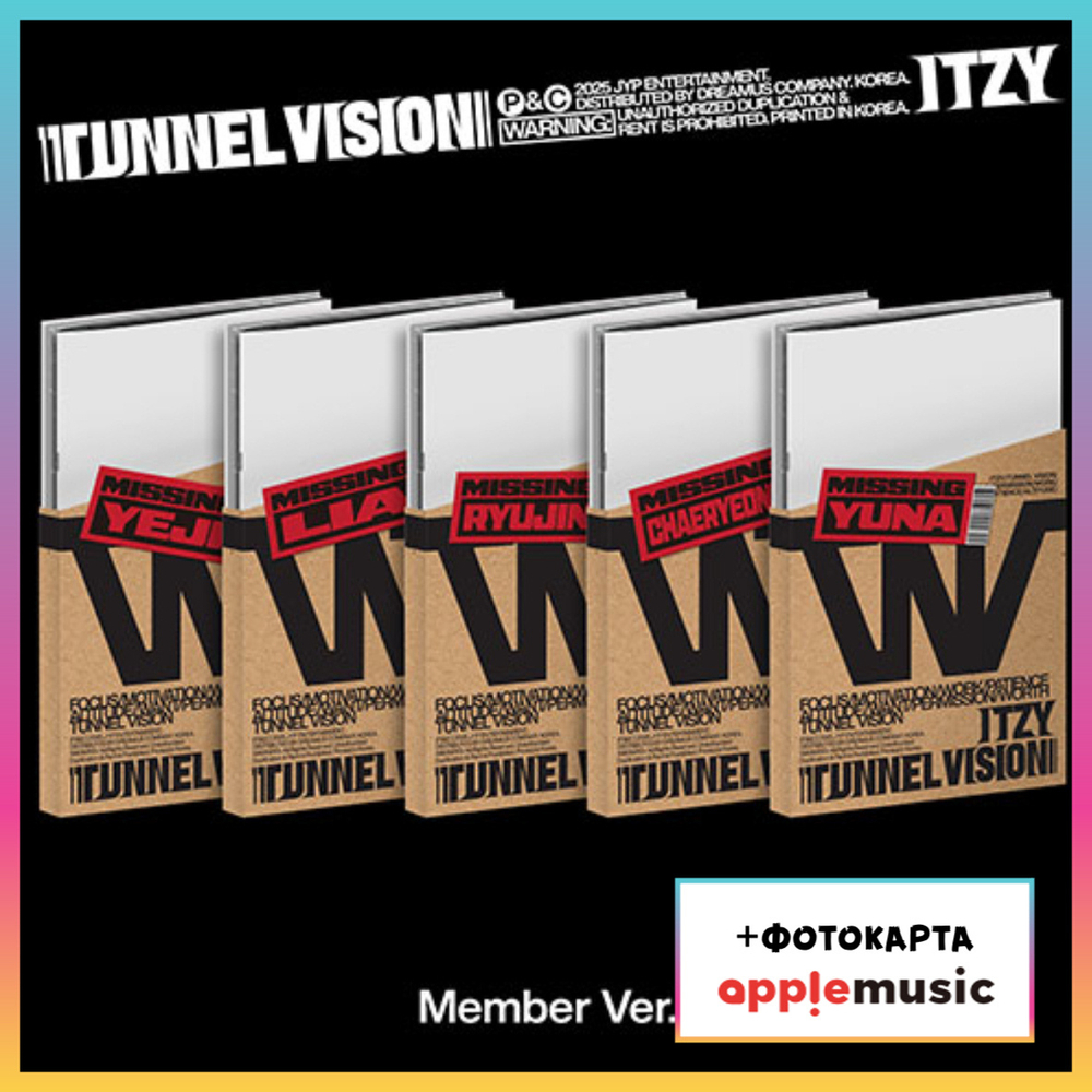 Альбом ITZY - TUNNEL VISION (Member Ver.) (Apple music)