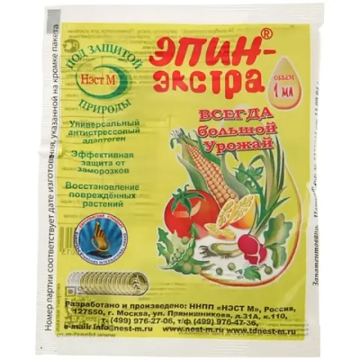 Регулятор роста Эпин 1 мл