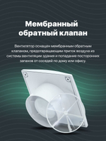 Вытяжной канальный вентилятор Ballu BAF-SL 150 V бесшумный для ванной комнаты, туалета, кухни и бани, 150 мм