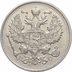 20 копеек. Николай II. ВС. 1917 год. UNC