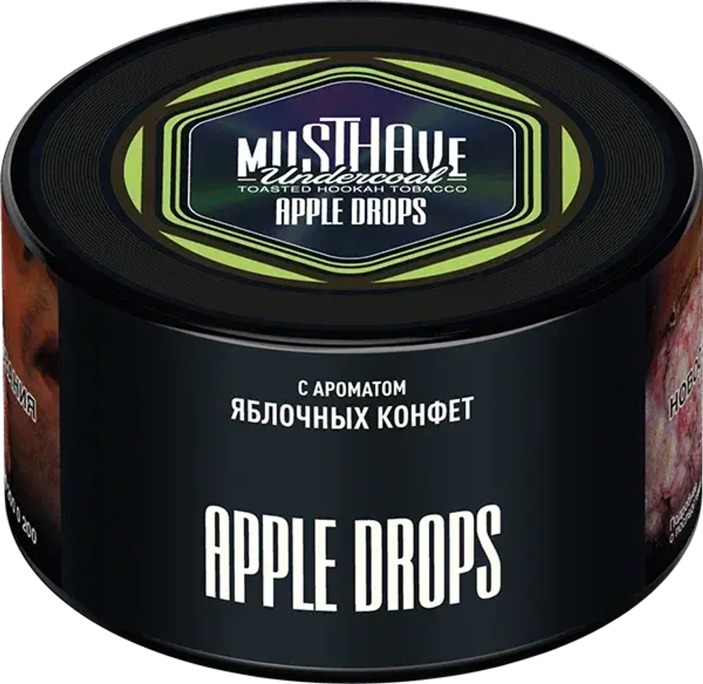 Musthave  Apple Drops (Яблочные леденцы) 250г