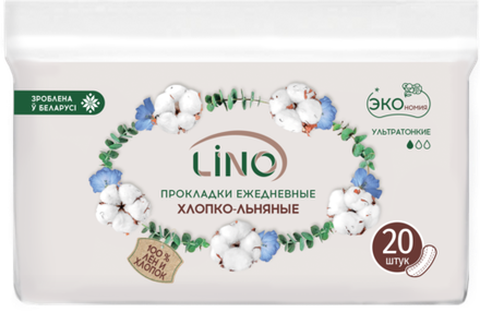 LINO Прокладки гигиенические ежедневные женские хлопко-льняные ультратонкие, 20шт., блок 20шт.