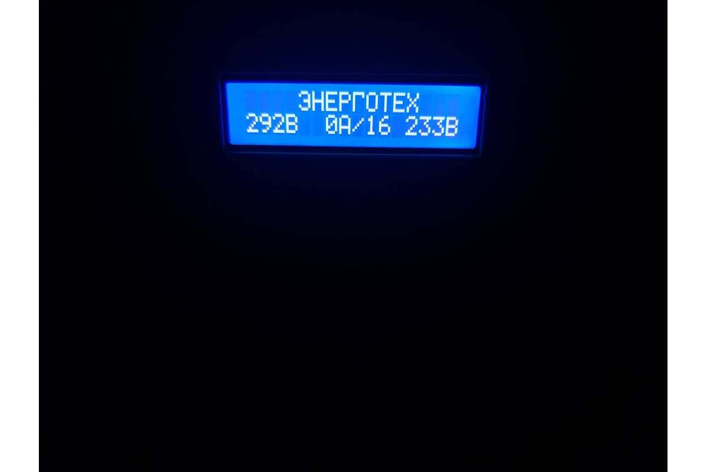 Стабилизатор напряжения (12000 ±10 В 115-285 В) Энерготех INFINITY 514465