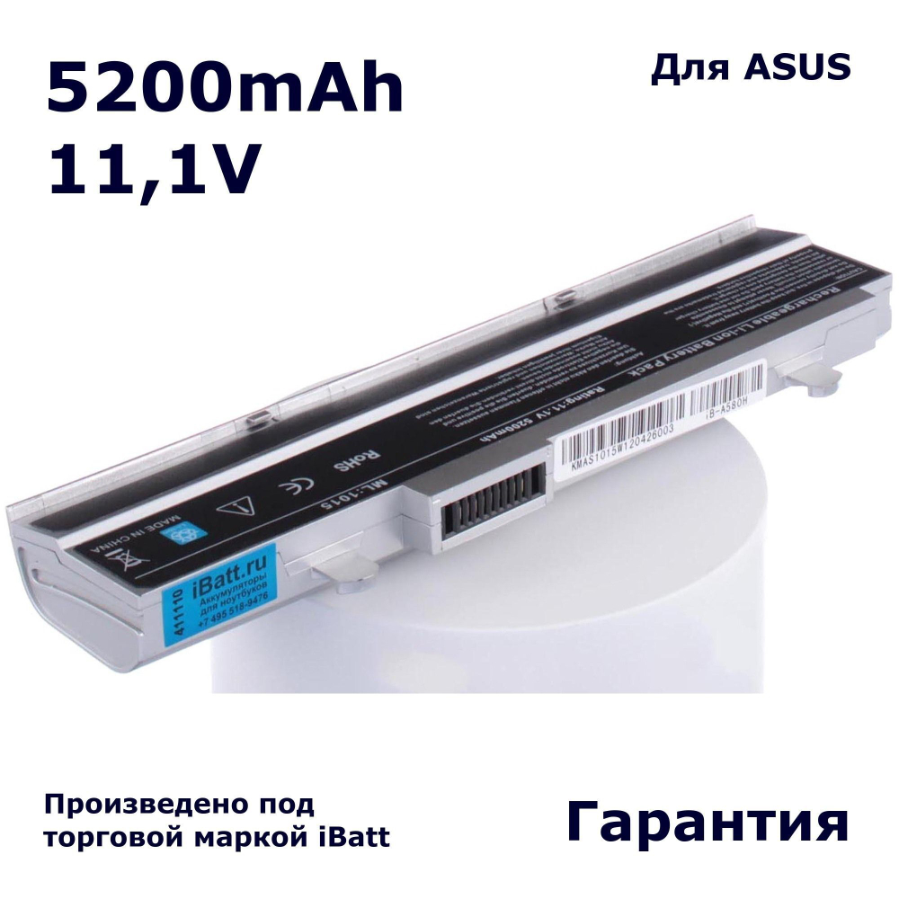 Аккумулятор iBatt 5200mAh, для Eee PC 1015BX VX6 1015 1215N 1011CX 1011PX 1015B 1215B 1215P Lamborghini 1015PX 1015P 1015PE VX6S