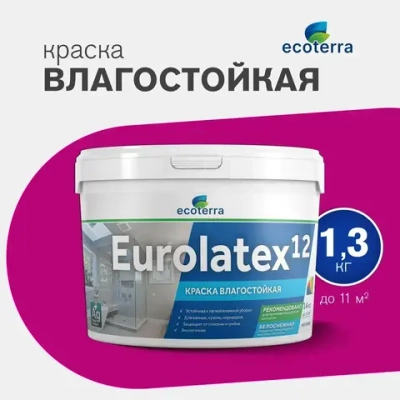 Краска Ecoterra Eurolatex 12 ВД-АК 2180, влагостойкая, АКРИЛОВАЯ, Белоснежная, 1,3кг