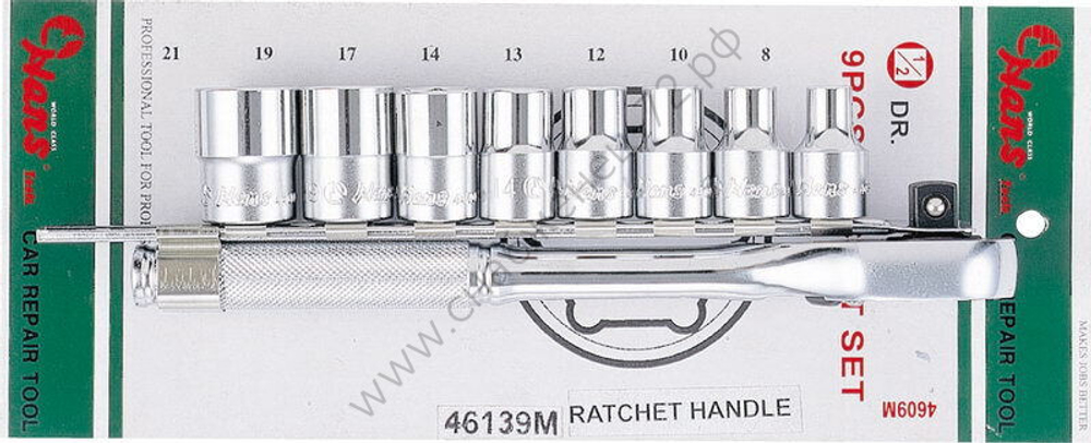 Набор 6-гранных торцевых головок с трещоткой на 1/2 Hans, 46139
