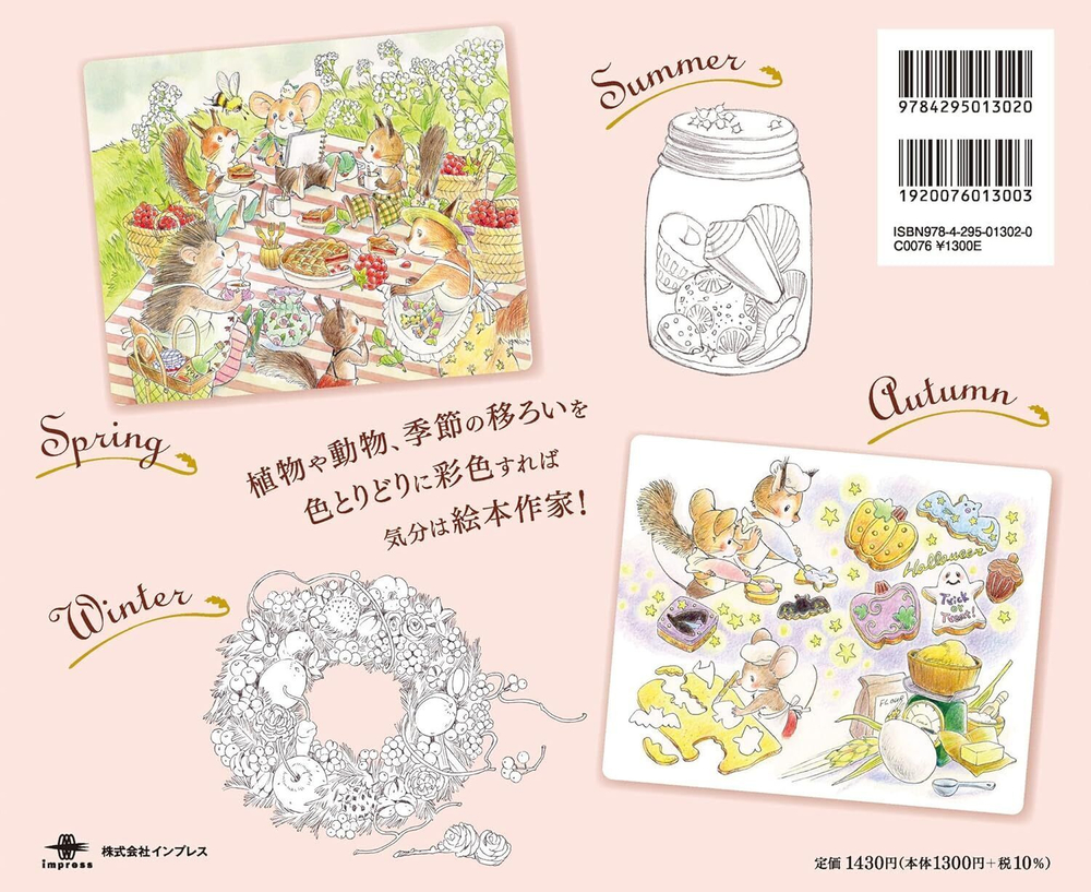 [Vol.2] Wild mouse Yururi's journey sketch. Coloring Book