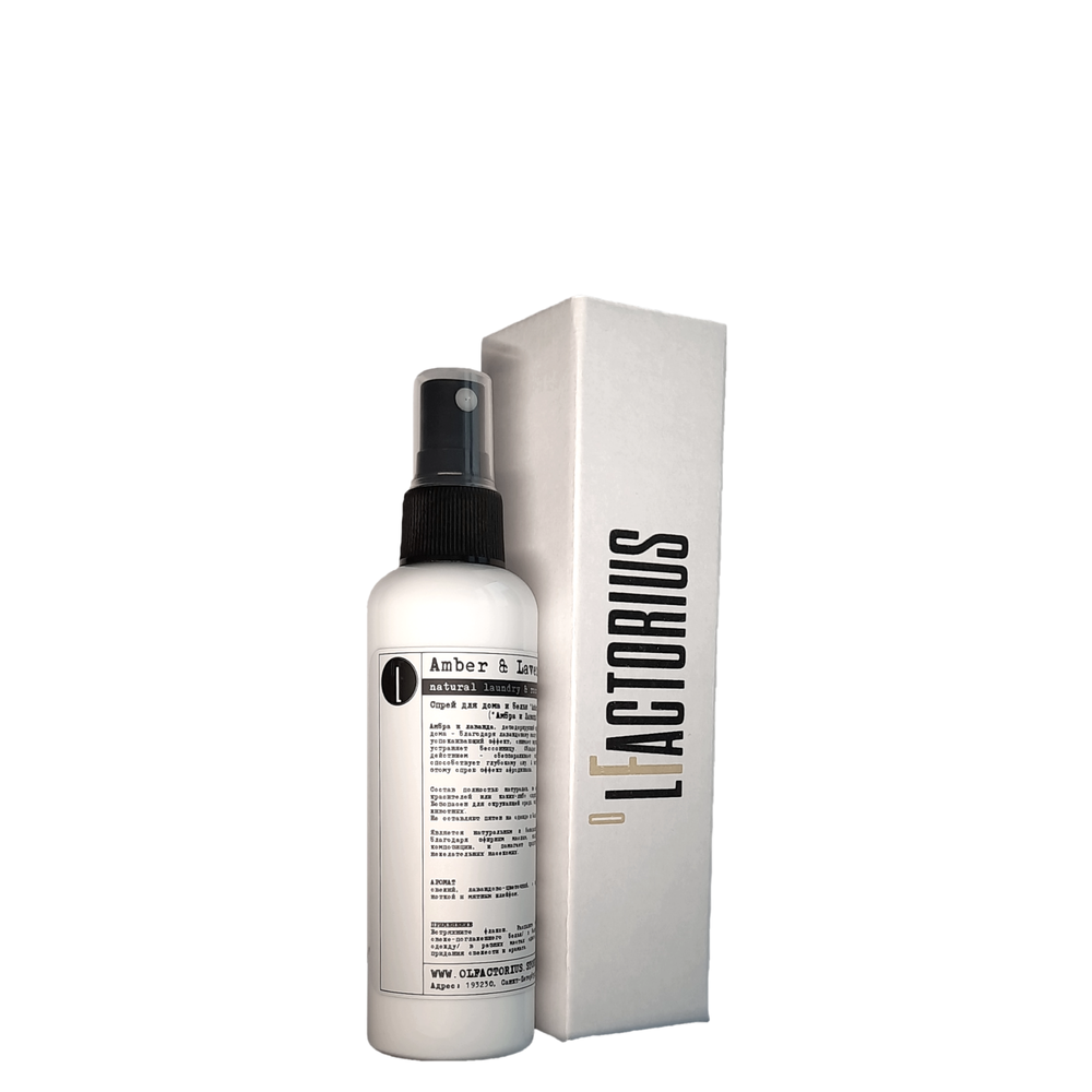 Спрей для дома и белья OLFACTORIUS "Amber & Lavender" ("Амбра и Лаванда") (100мл)