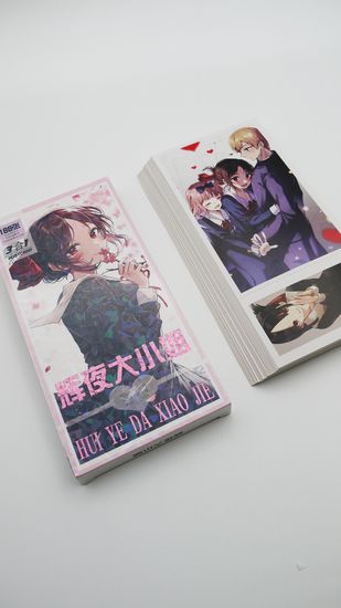 Набор открыток, карточек и наклеек "Госпожа Кагуя: в любви как на войне / Kaguya-sama: Love is War", 188 предметов