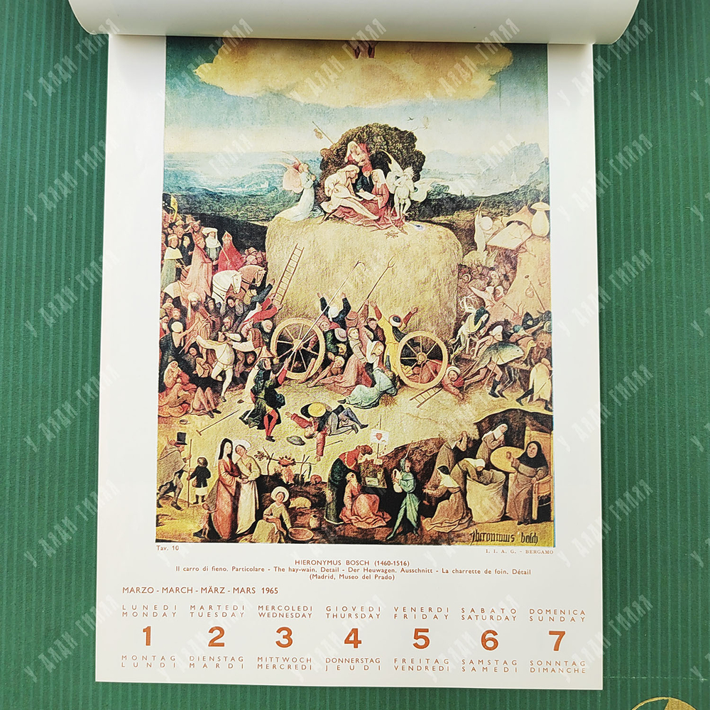 Settimanale artistico. 1965 / Художественный еженедельный календарь на 1965 год.