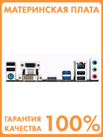 S-1150 Материнская плата Gigabyte GA-B85M-HD3