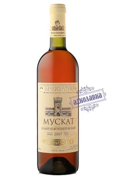 Вино Мускат Белый Южнобережный