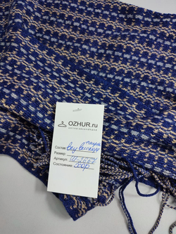 Шарф шерстяной с бахромой