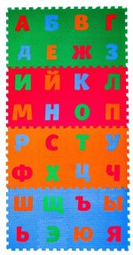 Покрытие напольное Алфавит 22х22х9 (32шт)