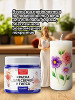 Краска для свечей и гипса «Синяя» (классическая)