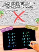 Детский электронный цветной планшет для рисования 56 см