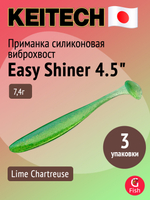 Приманка силиконовая Keitech Easy Shiner 4" PAL #01 Chartreuse Red Flake, 3 упаковки по 7 штук
