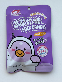 Конфеты Luxing молочные