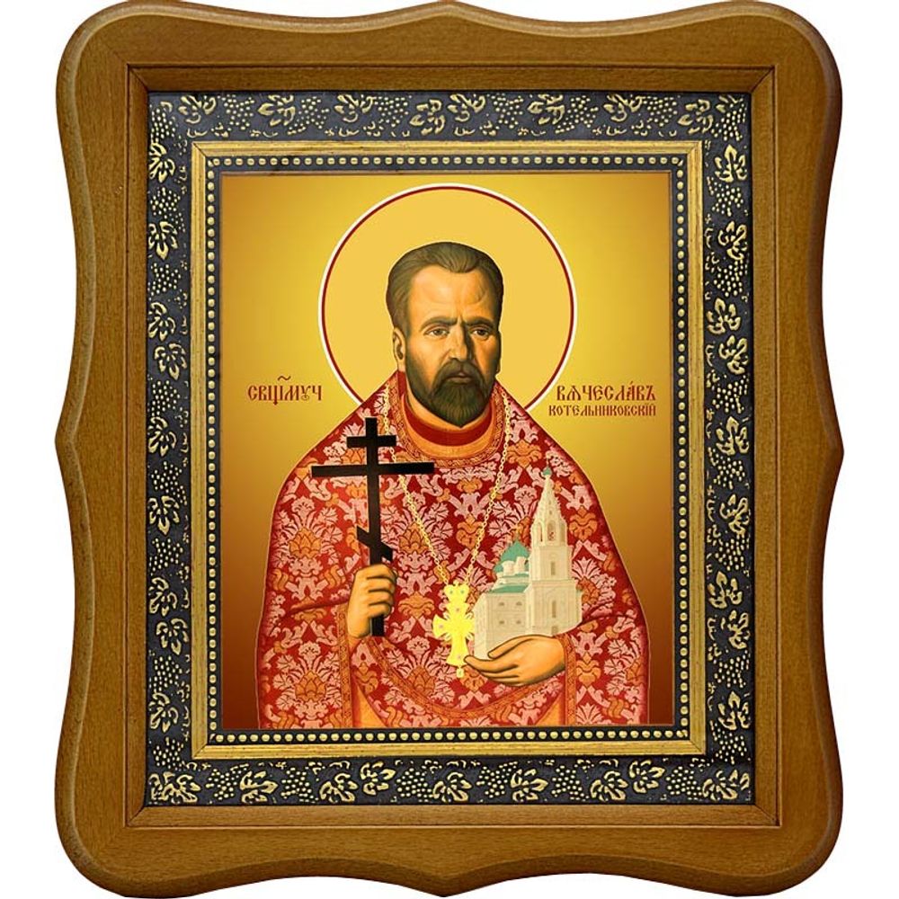 Вячеслав (Занков) Котельниковский священномученик, пресвитер. Икона на холсте.