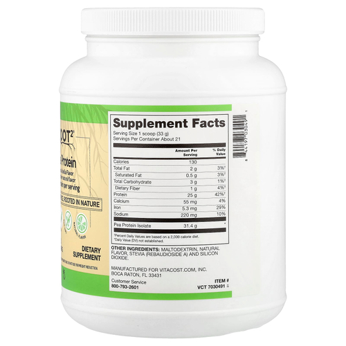 Vitacost, Root2®, Pea Protein, Natural Vanilla, 1 lb 8.55 oz (696 g)